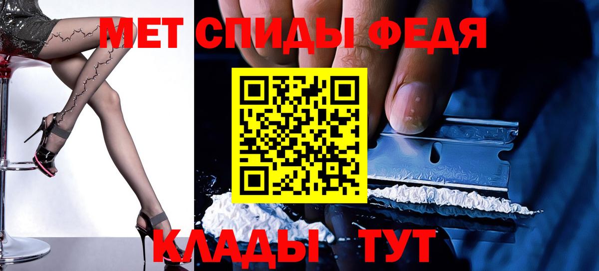 Amphetamine  АМФЕТАМИН VHQ  Вход с VPN  Горно-Алтайск 
