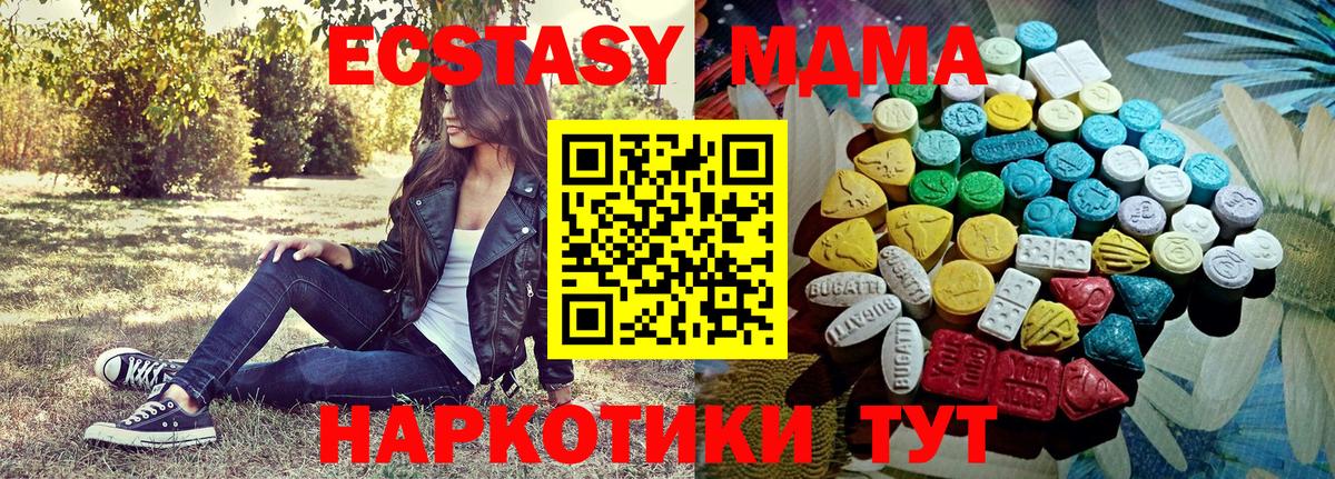 ЭКСТАЗИ Punisher Горно-Алтайск