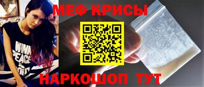 соль ск Краснодар