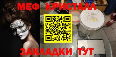 соль ск Краснодар
