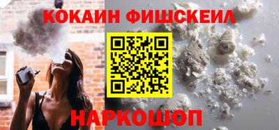 мяу мяу мука Краснокаменск