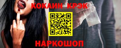 мяу мяу мука Краснокаменск