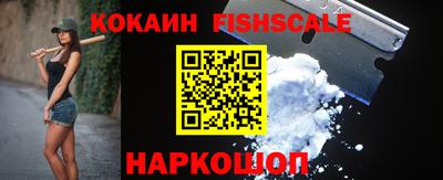 соль ск Краснодар