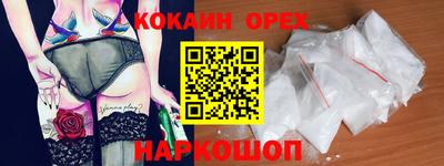 ECSTASY Краснознаменск