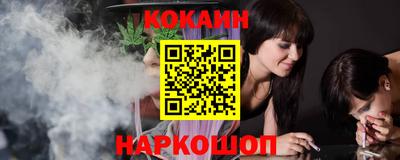 мяу мяу мука Краснокаменск