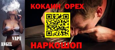 соль ск Краснодар