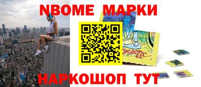 соль ск Краснодар