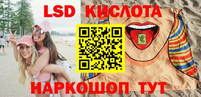 мяу мяу мука Краснокаменск