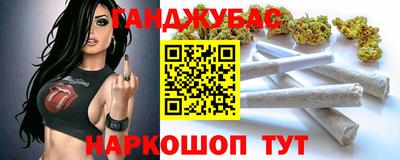 мяу мяу мука Краснокаменск