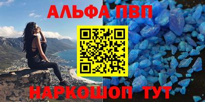 соль ск Краснодар