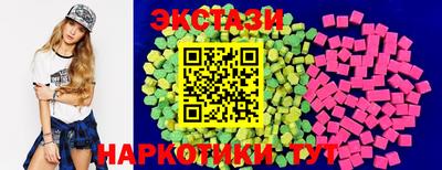 соль ск Краснодар