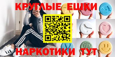 соль ск Краснодар