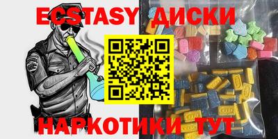 мяу мяу мука Краснокаменск