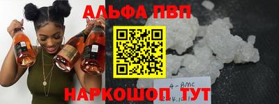 мяу мяу мука Краснокаменск