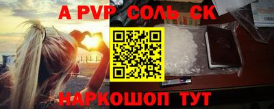 мяу мяу мука Краснокаменск