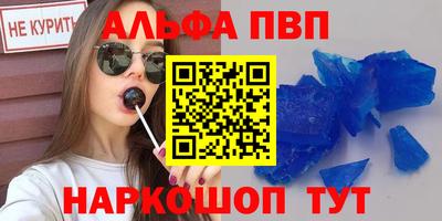 соль ск Краснодар