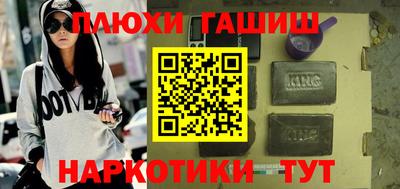 мяу мяу мука Краснокаменск