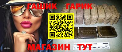 соль ск Краснодар