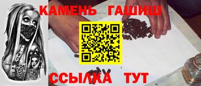 соль ск Краснодар