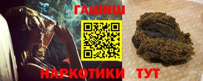 мяу мяу мука Краснокаменск