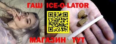 соль ск Краснодар
