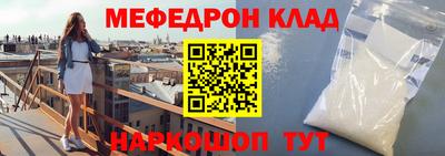 соль ск Краснодар