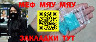 соль ск Краснодар