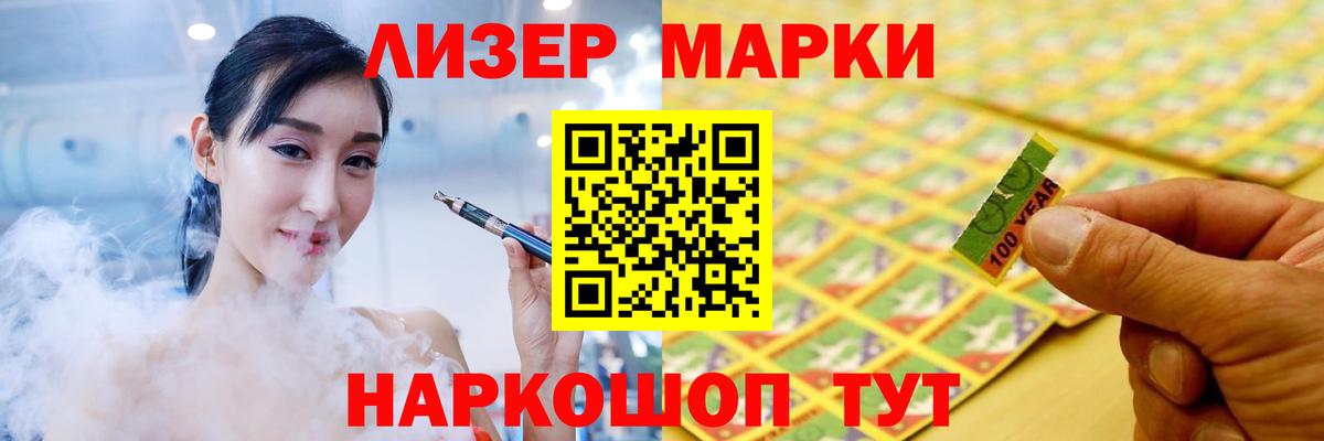 LSD-25 экстази ecstasy  Лсд 25 экстази  Вход с VPN  Горно-Алтайск  ЛСД экстази кислота 